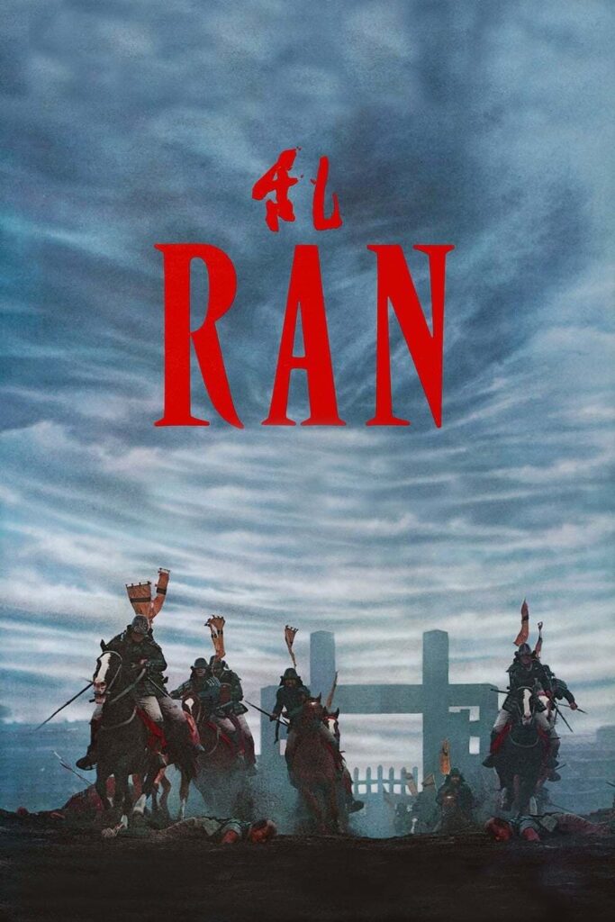 ran poster