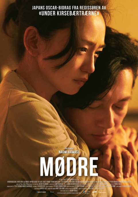 true mothers poster